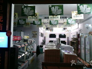 海清家電精品專營(yíng)店網(wǎng)絡(luò)技術(shù)開(kāi)發(fā)策略