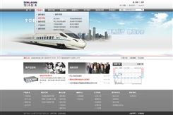 北京傳誠信 網絡技術開發在制造業數字化轉型中的關鍵角色