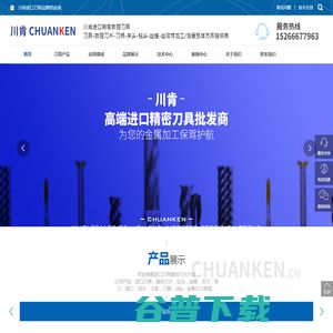 數字化時代，考試資源平臺如何助力終身學習——以考試大全為例